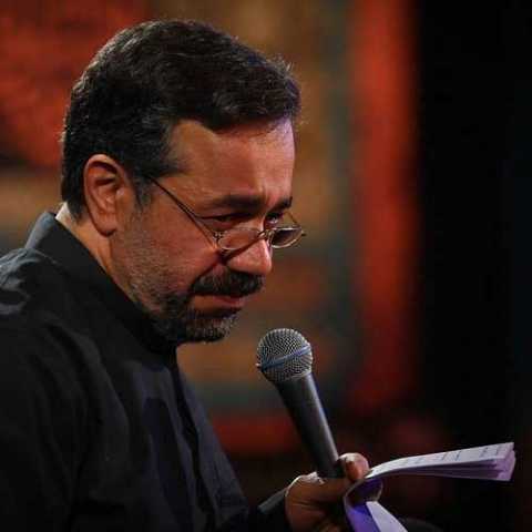 دانلود زیارت عاشورا محمود کریمی 1 Mahmoud Karimi Ziarat Ashura